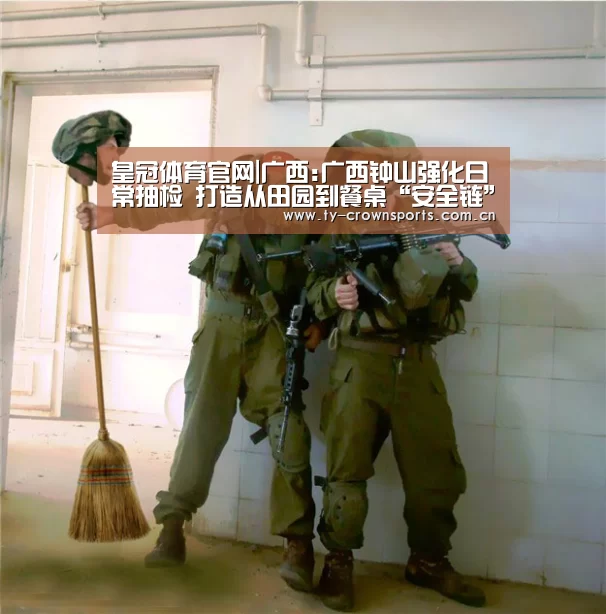 皇冠体育网址