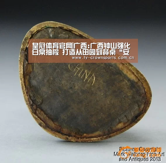 皇冠足球