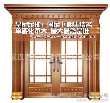 皇冠足球:国足下期集结名单变化不大 最大悬念是谁顶替张鹭(图1) 皇冠体育网址