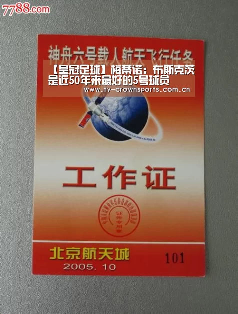 皇冠体育网址