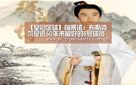 皇冠体育官网