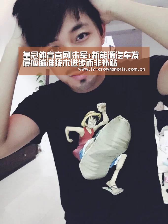 皇冠足球