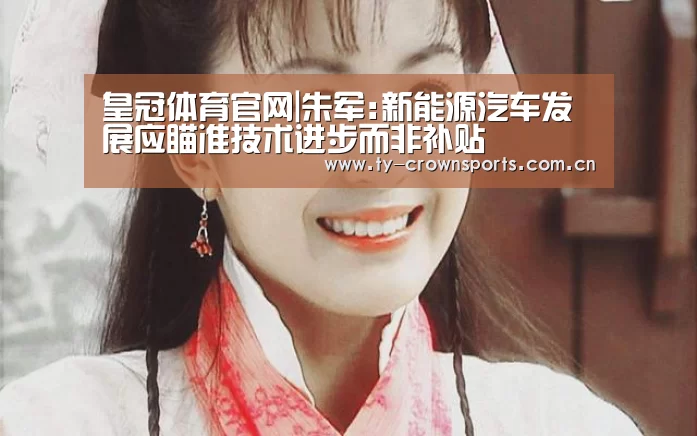 皇冠体育官网