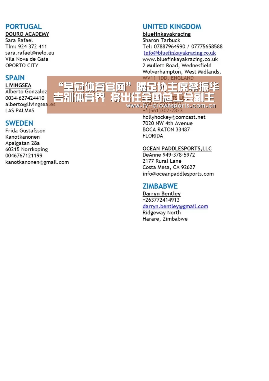 皇冠体育网址